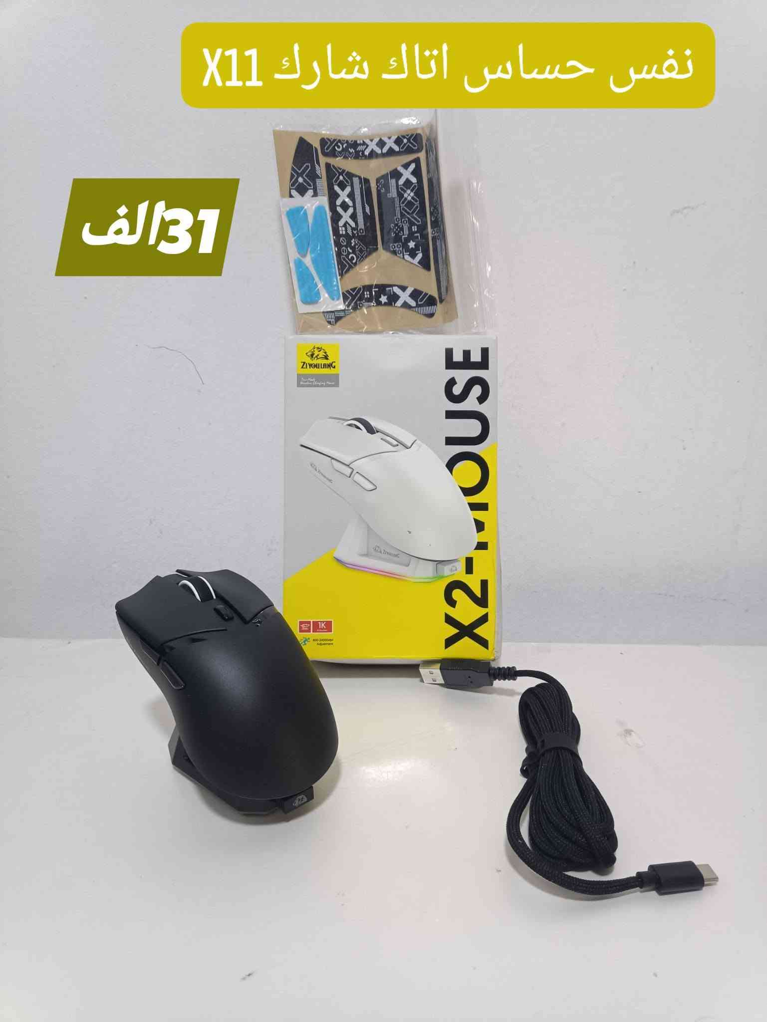 السلام عليكم وجبه جديده للكيبوردات ماوسات السماعات ماوس بادات يدات اي شيء تريد تعال واتساب او خاص وتدلل 
متوفر توصيل لكل العراق 
*********** للتواصل

نص مكتوب في الصور:
- 90الف
- 64 ألف
- 42 الف
- سويتش بني Satachi sm1 54الف
- AK820
- 37 الف
- 23 الف
- نفس حساس اتاك شارك X11 31 ألف
- معروف No mic 15 ألف
- NO MIC 10 الف