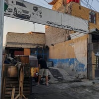 كراج غسيل • الحميدية • واجهة ٧ونص