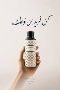خل نسولف على عطر رائع ونقي ورخيص هذا العطر هو بديل ل " بولدافريك " عطر...