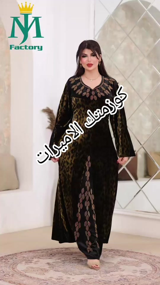 كوزمتك الاميرات • جلولاء • بغداد