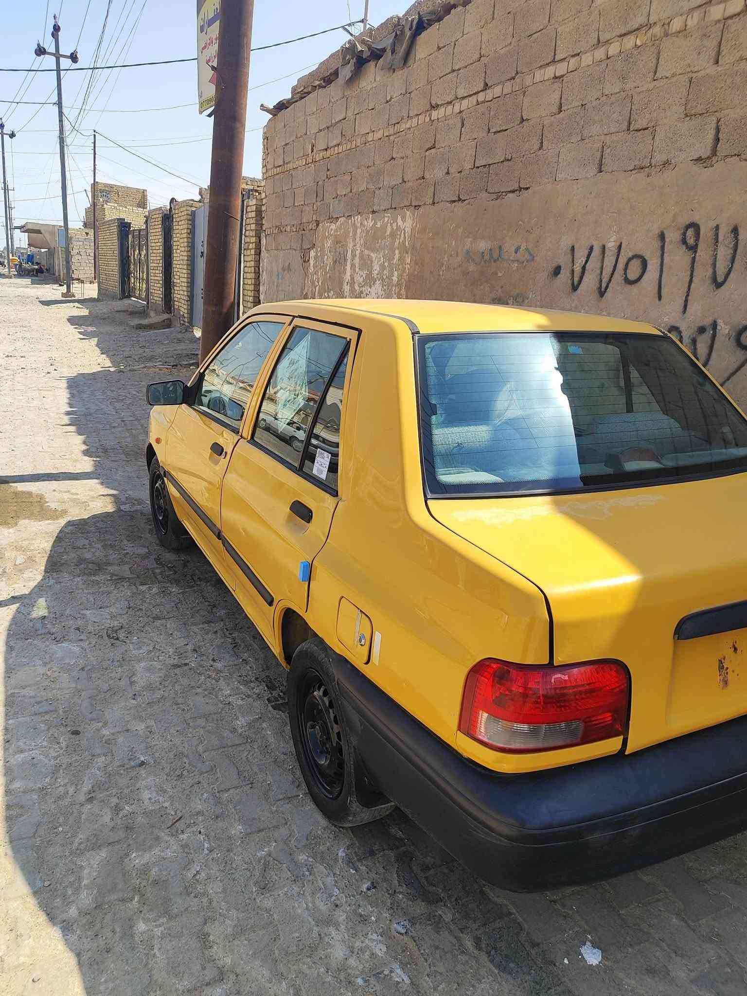 السلام عليكم سايبا 2015
***********

