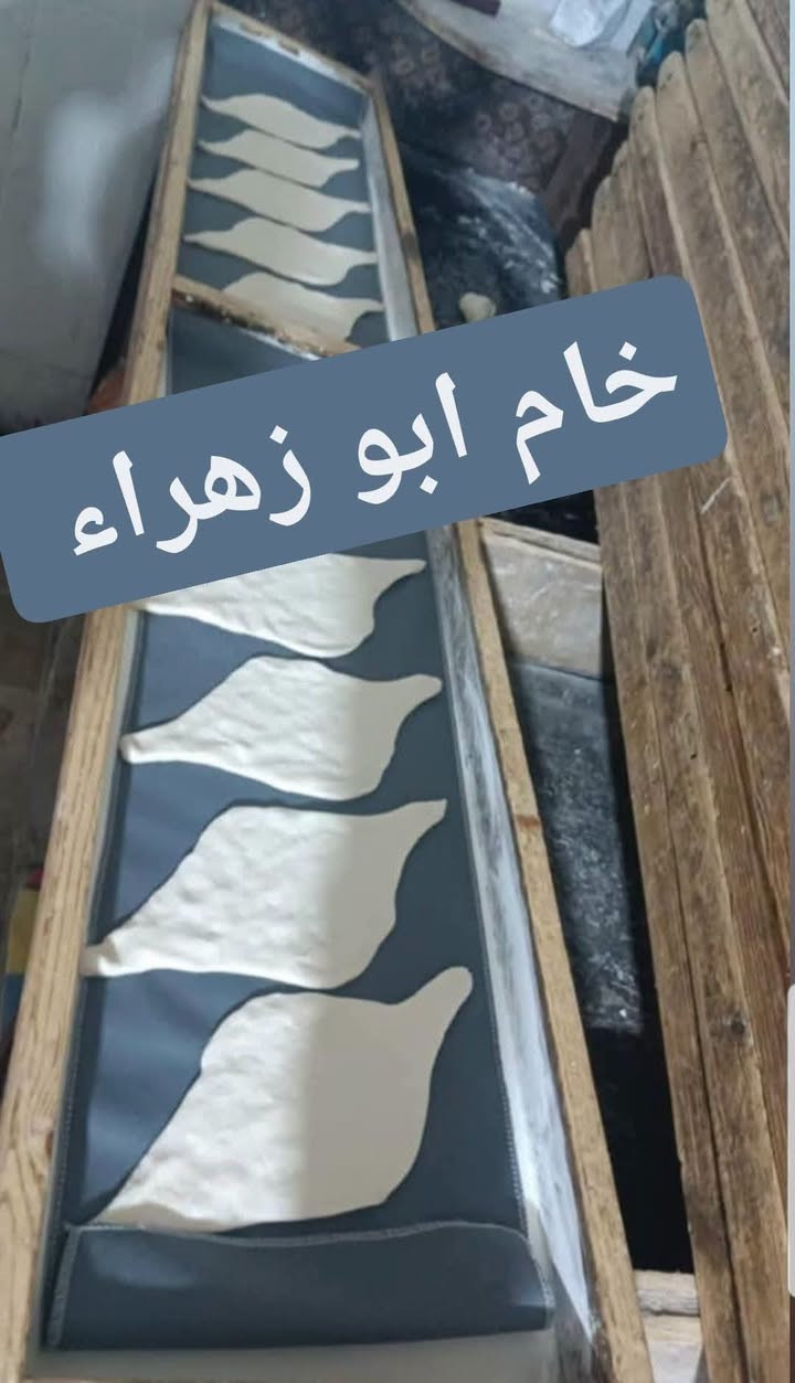 خام قطني روسي • قطني ١٠٠/١٠٠ • توصيل محافظات