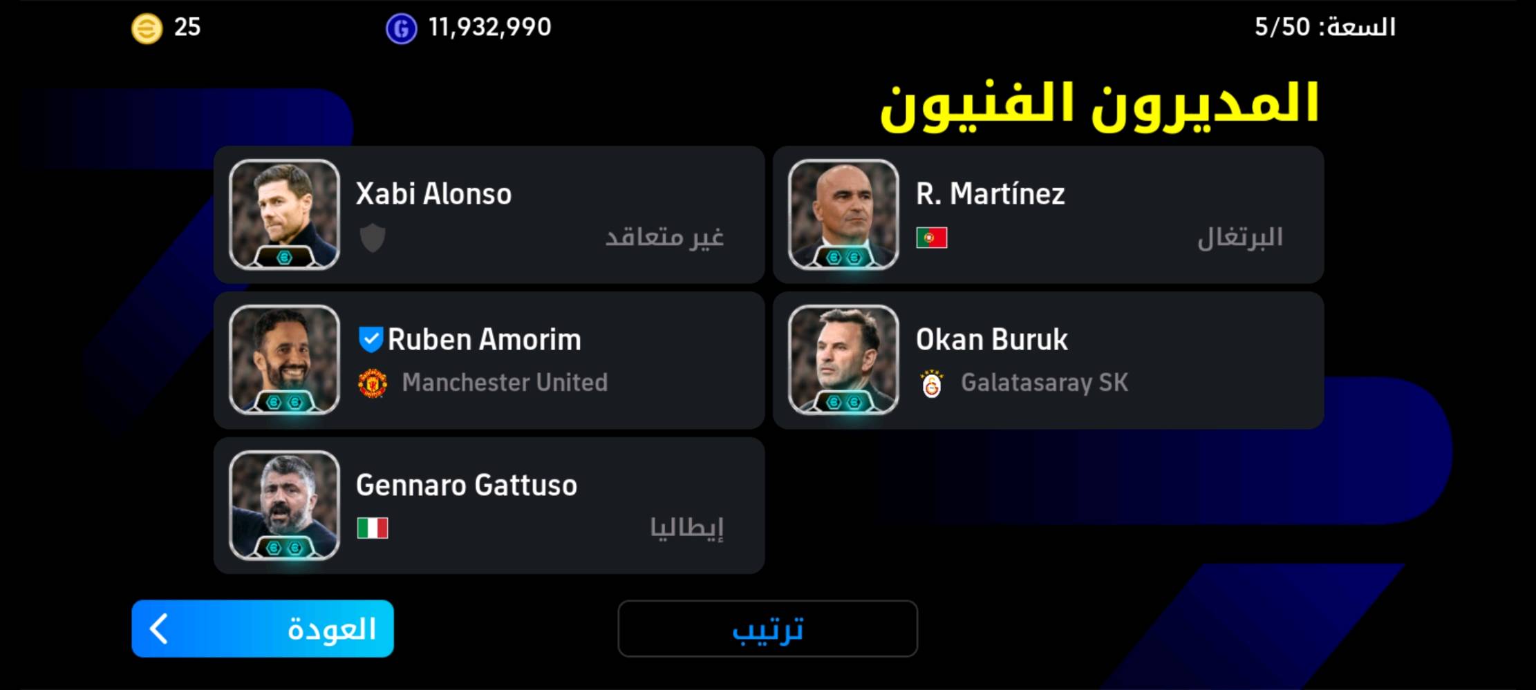 حساب بيس للبيع ربط كونامي السعر 80 الف