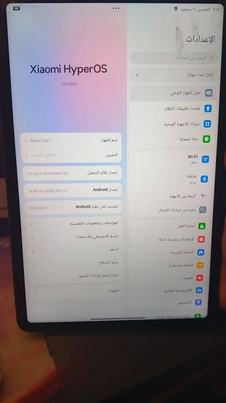 السلام عليكم اخوان تاب 2 4G
للبيع السعر. ٢٥٠ وبي مجال للطيبين مكاني بغداد دورة شارع الكفائات مال حي الصحة رقمي *********** الايباد جديد الله شاهد استخدام قليل
العاب و محتوى خير من الله ذاكرة 256  رامه 8GB. سبب البيع اني دلفري وما عندي وقت الة

نص مكتوب في الصور:
- 98 ٧:٠٥ الخميس، ١٧ سبتمبر الإعدادات البحث عن إعدادات إكمال إعداد جهازك حول الجهاز اللوحي محدث تطبيقات النظام ميزات للأجهزة اللوحيّة حالة الحماية Wi-Fi مشغّل بلوتوث إيقاف الربط بين الأجهزة مزيد من خيارات الاتصال شاشة القفل الإشعارات وشريط الحالة الشاشة الرئيسية الشاشة والسطوع الصوت القلم ولوحة المفاتيح التخصيص بيانات الوجه وفقا للشاشة Xiaomi HyperOS 3.0.304.0 اسم الجهاز Redmi Pad 2 التخزين ٢٥٦,٢ ج.ب/٢٥٦ ج.ب إصدار نظام التشغيل 3.0.304.0.WOVMIXM.C07 إصدار Android 16 BP2A.250605.031.A3 تحديث أمان نظام Android 2026-08-01 المواصفات والمعلومات التفصيلية النسخ الاحتياطي والاستعادة الدعم وضع الإصلاح إعادة ضبط إعدادات المصنع الشهادة
- التخزين 128GB 64GB 4GB الكاميرا الخلفية 50 MP الكاميرا الأمامية 8 MP اطلب الآن 210,000 128GB 172,000 64GB IQD *********** *********** همسات_للموبايل بغداد - الكاظمية شارع شريف الرضي XIAOMI Redmi Pad 2 4G المواصفات المعالج Helio G100 Ultra البطارية 9000mAh, 18W الشاشة 11" | 90Hz IPS LCD التخزين 128GB | 4GB 256GB | 8GB 256GB | 8GB 4G sim الكاميرا 8 MP | 5 MP اطلب الان 342,000 256GB WiFi 292,000 128GB WiFi *********** *********** #همسات_للموبايل بغداد - الكاظمية شارع شريف الرضي XIAOMI Pad 2 9.7 إرسال رسالة