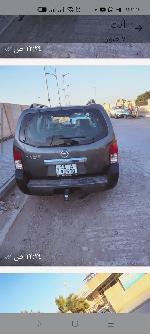 نيسان بافندر ٢٠٠٨
للبيع
***********
