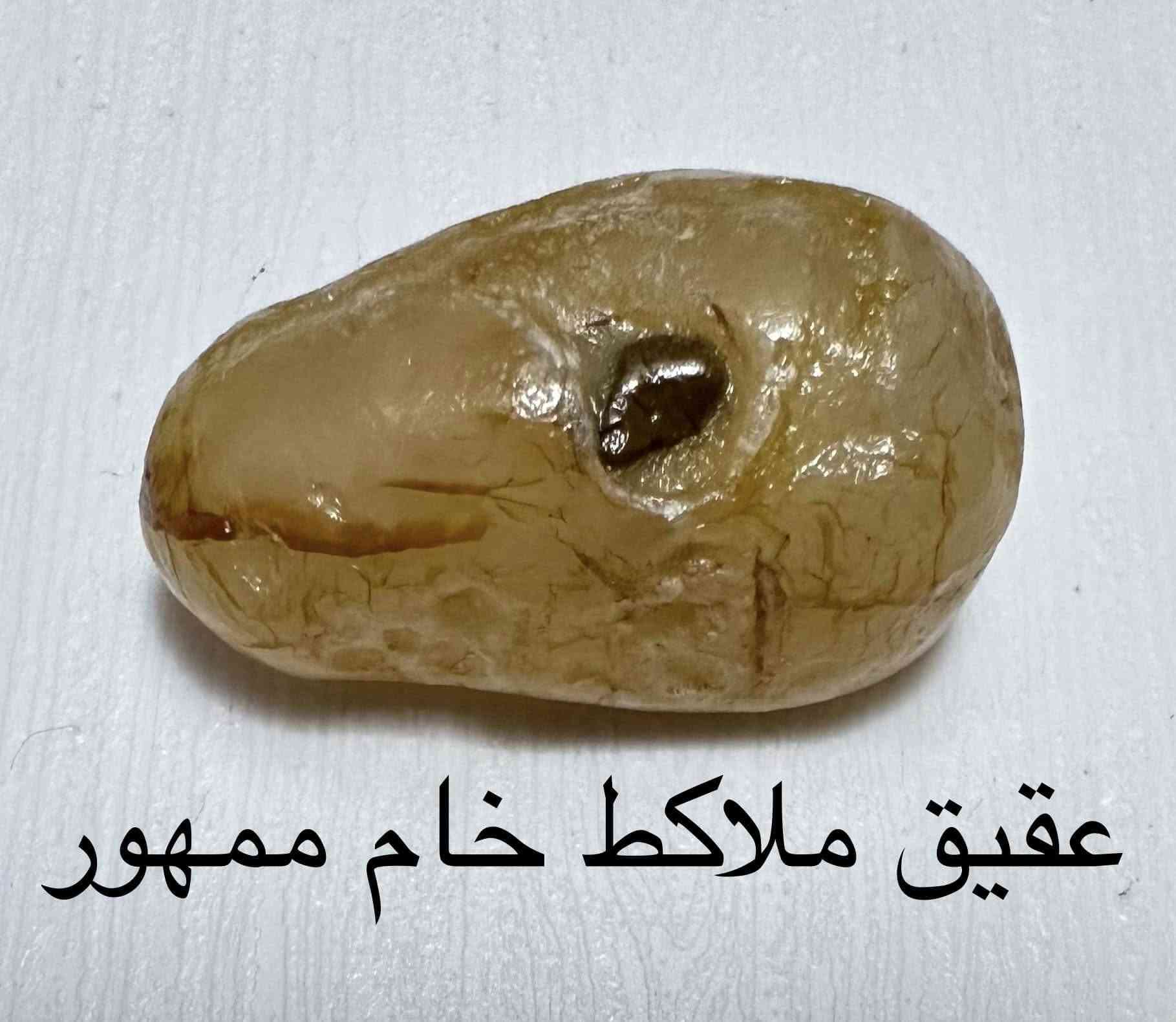 كل أنواع الأحجار 
إختار ولا تحتار 
مناسبة الأسعار 
جملة ومفرد 
الخاص للتفاصيل والتواصل

نص مكتوب في الصور:
- عقيق أحمر ملاكط دركة سداسي
- عقيق منقوش عام
- عقیق ملاکط خام ممهور
- عقيق أخضر منقوش
- عقيق طبقي عطف