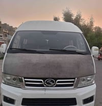 كينك لونك • ٢٠٢٠ • رقم بغداد
