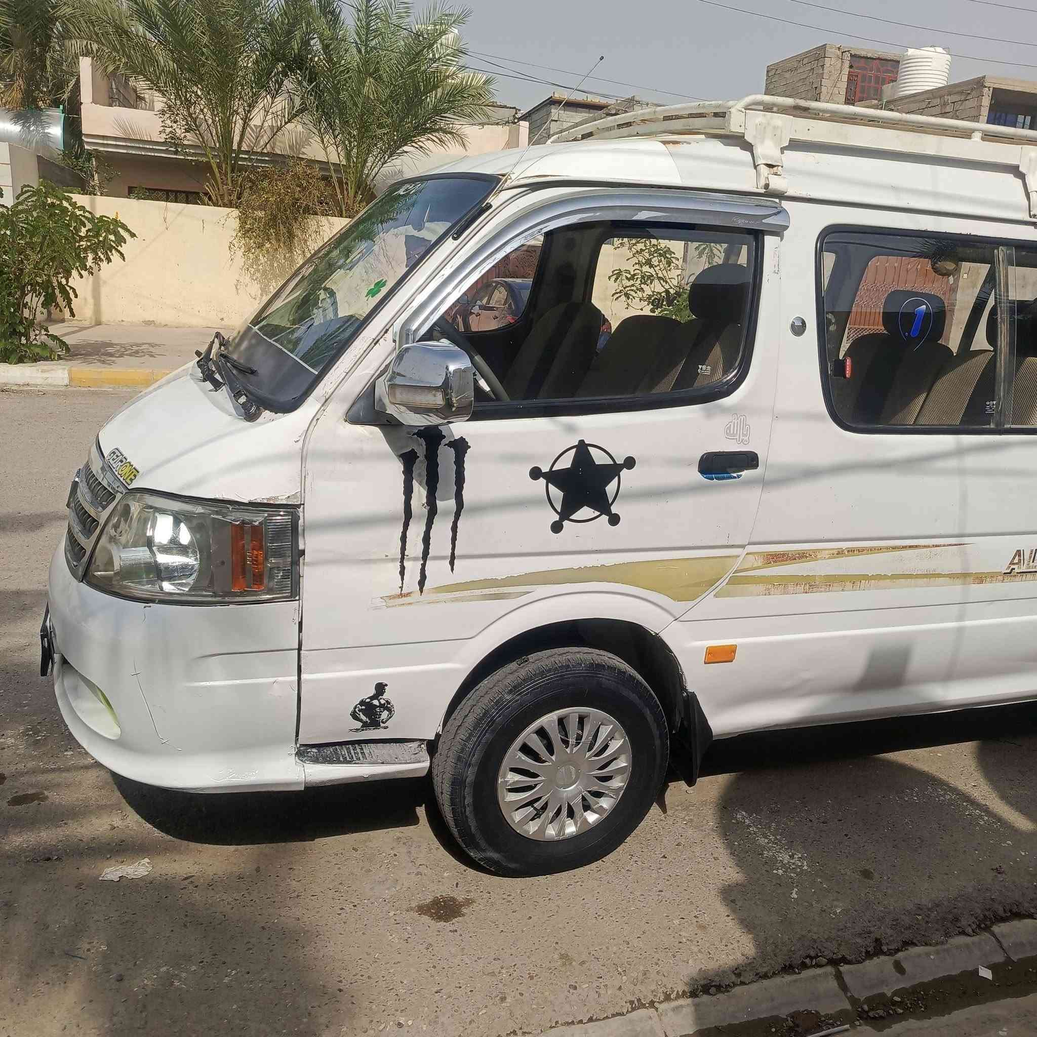 فتون • مكفولة • رقم نكليزي