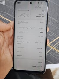 ريلمي C75x • ذاكرة ٢٥٦ • بطارية ٨٠٠٠