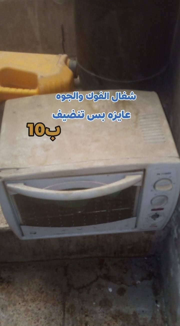 *********** حي جهاد
