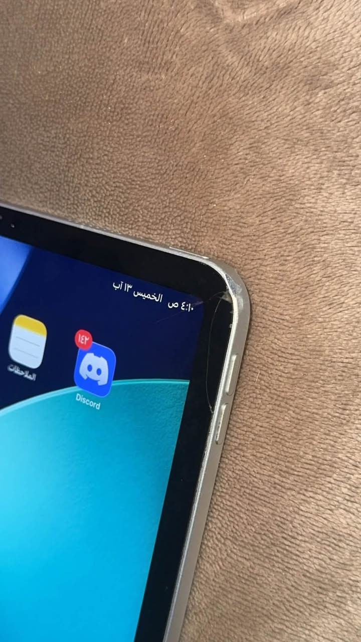 مرحبا عندي ايباد 11 برو 13 بوصة M1 ذاكرة 128 كلة شغال ومداخل صيانة نهائيا بي فطر بل گلاسة وسعر تصليحها من 50الف الا 90الف هاي اضبط شي والدكمة ماا تطفي وتشغل الربلة مالتها طاكة هيه ابلاش بس ماكدر اسوها لين بس افتحة تطك الكلاسة اريد ابيعه هيج مالي خلك اصلح عنواني بغداد اليرموك رقمي ***********
