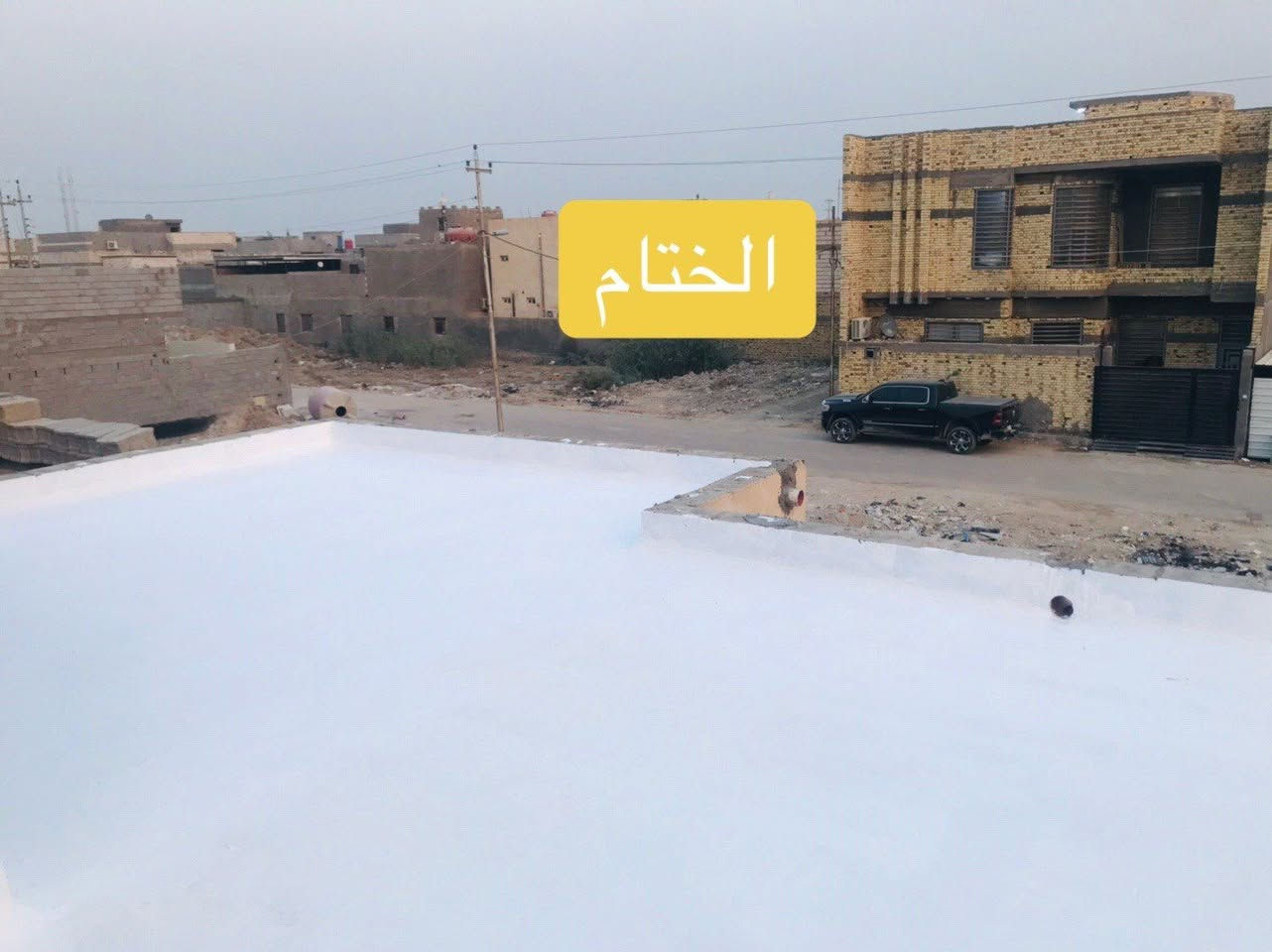 رووف كوت • ايبوكسي أرضيات • ضمان ٢٠ سنة