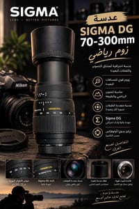 زوم رياضي للبيع نظافة 100%100  نص مكتوب في الصور: - SIGMA LENS . BETTE...