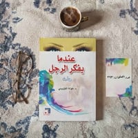 ٢٤ كتاب • استعمال مرة • البصرة القبلة