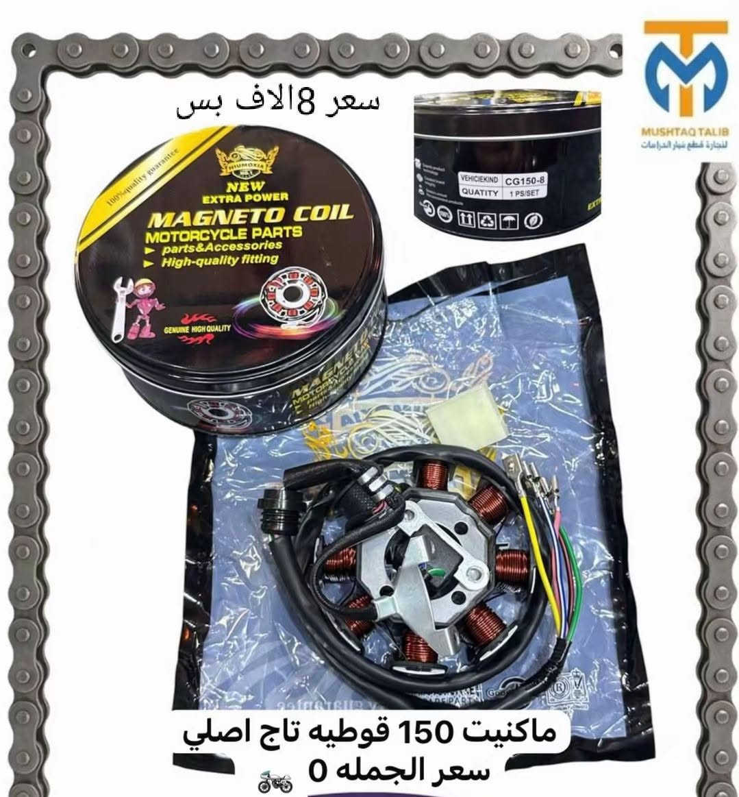 تصليح كافه انواع دراجات بسعار مناسبه 
تجفيت عام 10الاف ستوته +اربعه كير 
تبديل كلجات ستوته +اربعه كير بس 3الاف 
تبديل ضفيره ستوته +اربعه كير بس 7الاف
تبديل محركات بس ب 10الاف 
تبديل اكسن ستوته بس 10الاف 
تبديل بوربرن ستوته بس 2دينار
تبديل ورك ستوته بس 10الاف 
تبديل تخم جبن كامل بس 5الاف
تجفيت محرك فراشه ب 15الف + الماكس 
تبديل كلجات +قايش ماكس بس 5الاف
ويوجد مواد حتياطيه بسعار مناسبه جدا 
مكاني ديوانيه حي عسكري ***********
