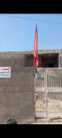 بيت زراعي للبيع العنوان الكفاءات العبيدي نهاية شارع خمسين المساحة 100م...