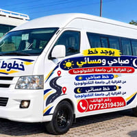 خدمات • ماكو تفاصيل • غير محدد
