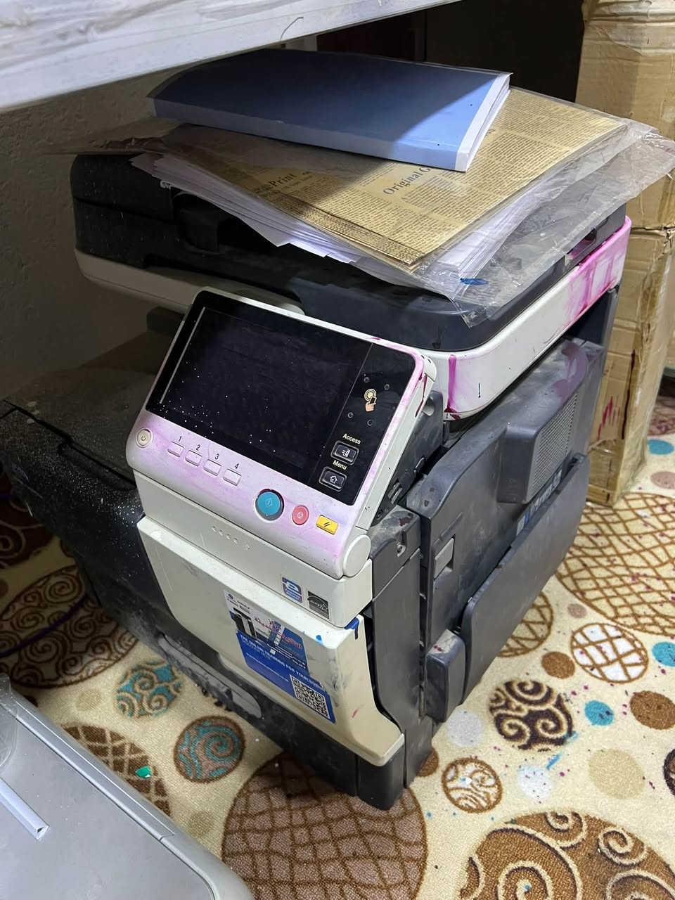 اردله • حبر • هيتر