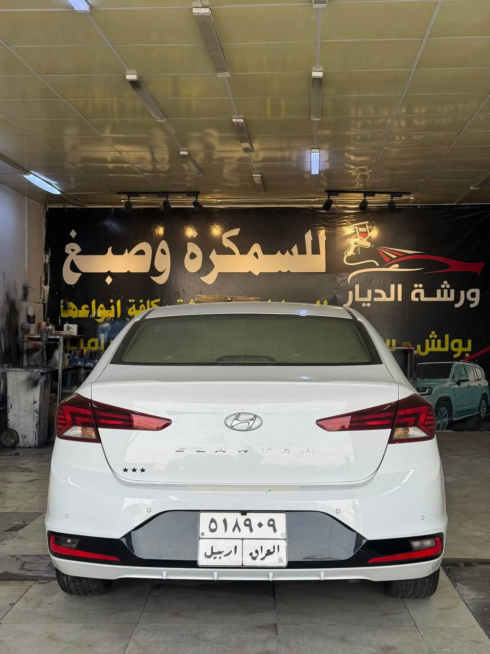 النتره • ٢٠١٩ • رقم اربيل