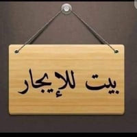 طابقين • ٣٨٠م • حديقة كبيرة