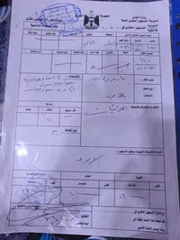 قطعة طابو • الفداء • ١٠٠م