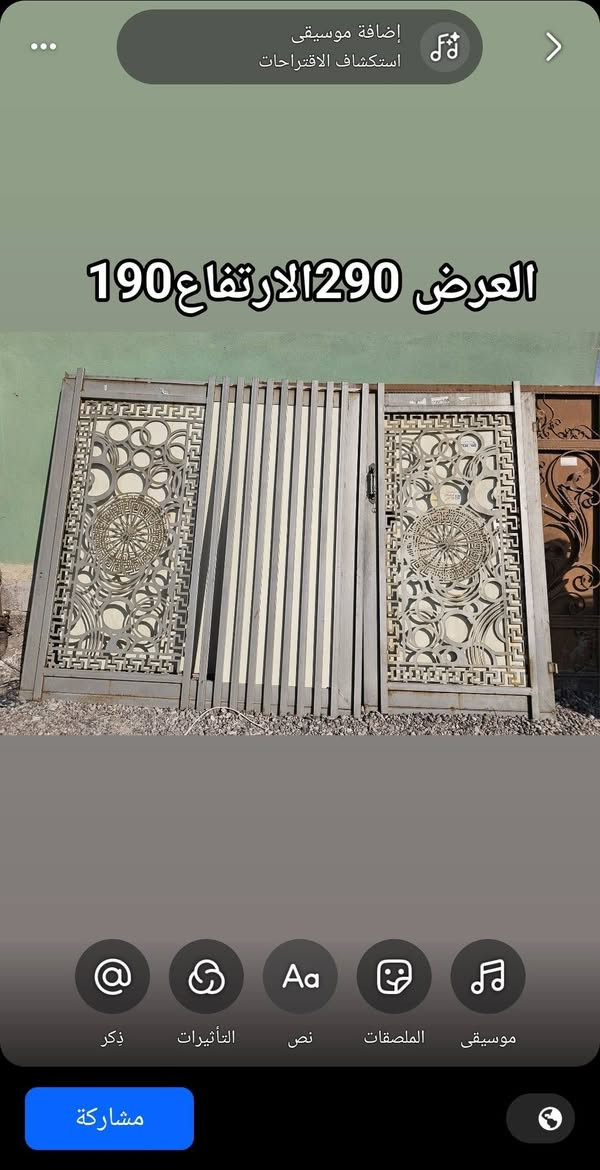 لا توجد تفاصيل

نص مكتوب في الصور:
- العرض 375 الارتفاع 195
- العرض 240 الارتفاع 190
- العرض 390 الارتفاع 170
- العرض 290 الارتفاع 190
- العرض 240 الارتفاع 210
- العرض 285 الارتفاع 185
- العرض 290 الارتفاع 210
- العرض 290 الارتفاع 175
- العرض 265 الارتفاع 185
