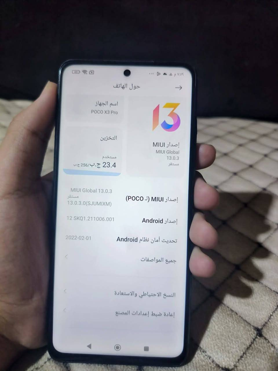 POCOX3 Pro موبايل نضيف ذاكره256الرام11
سعرو150اوبي مجال التواصل خاص اوعل رقم ***********
***********
