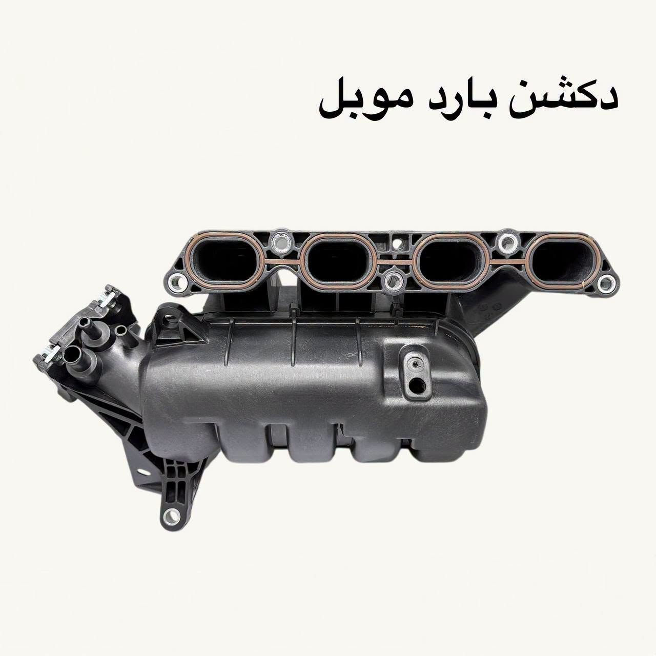 موبل • قطع غيار أصلية • الطالبية ساحة 83