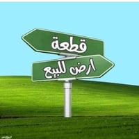 ٢٠٠م • طابو • صرف صناعي