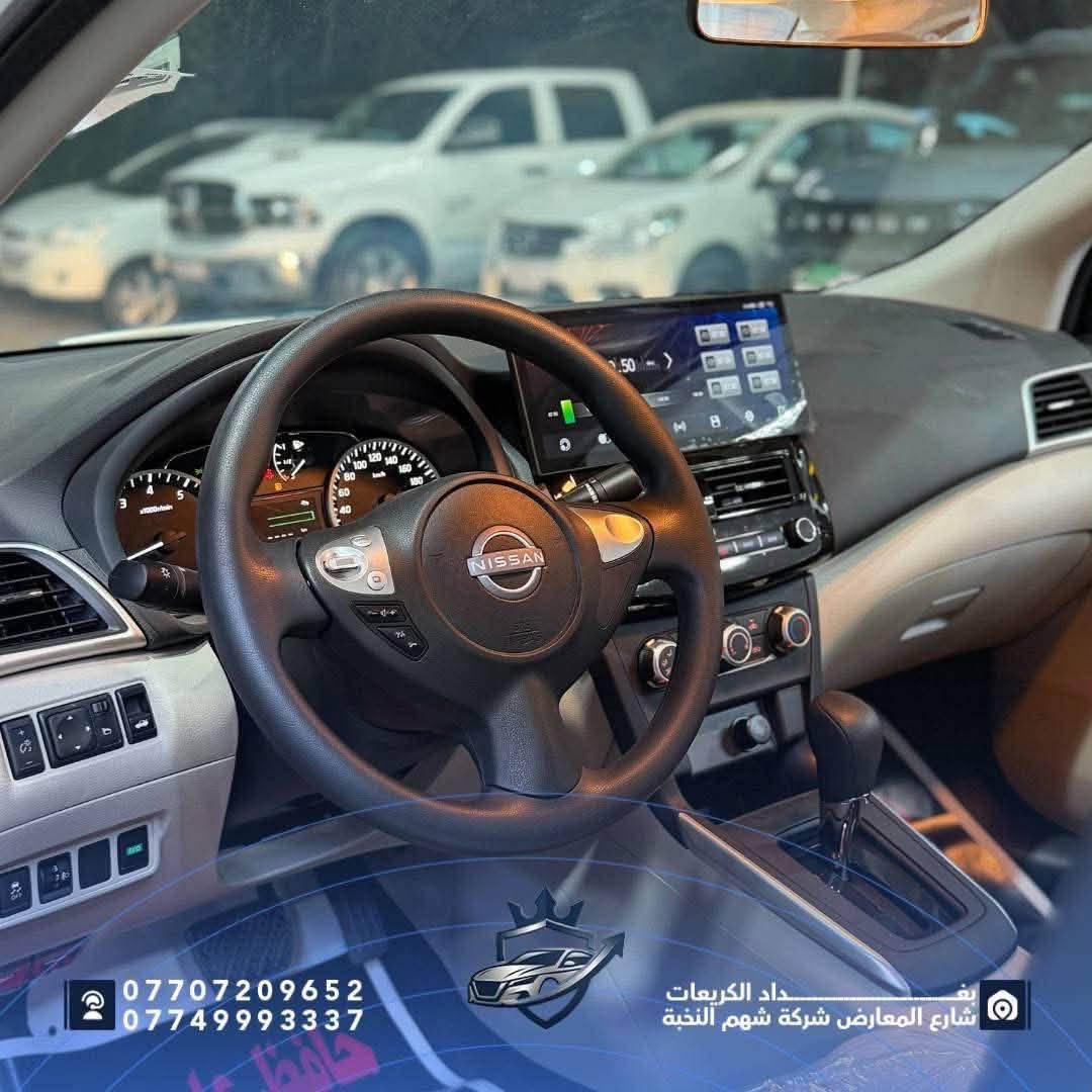 🔥 Nissan Sentra 2025 | فول مواصفات

السنترا إذا تريدها جاهزة بكل تفاصيلها… هاي فرصتك من شركة شهم النخبة 🚘

✨ المواصفات:
▪️ موديل 2025
▪️ إضاءة LED
▪️ عدسات أمامية
▪️ فتحة سقف
▪️ شاشة وسطية
▪️ Apple CarPlay & Android Auto
▪️ كاميرا خلفية
▪️ حساسات خلفية
▪️ تحكمات ستيرن
▪️ مثبت سرعة
▪️ مقاعد مريحة
▪️ تكييف
▪️ منافذ شحن
▪️ مرقمة وجاهزة
▪️ مثبت لوحة + سنوية

💰 السعر: 22,700,000 دينار عراقي

🔥 فول مواصفات، مرقمة وجاهزة للتسليم… تستلمها وتطلع بيها.

📍 بغداد – الكريعات – شارع المعارض – شركة شهم النخبة
📞 ***********
📞 ***********

#شهم_النخبة #Nissan #NissanSentra #Sentra #نيسان_سنترا #سيارات_بغداد #سيارات_العراق

نص مكتوب في الصور:
- *********** *********** بغداد الكريعات شارع المعارض شركة شهم النخبة
- *********** *********** داد الكريعات شارع المعارض شركة شهم النخبة
- *********** *********** بغ داد الكريعات شارع المعارض شركة شهم النخبة