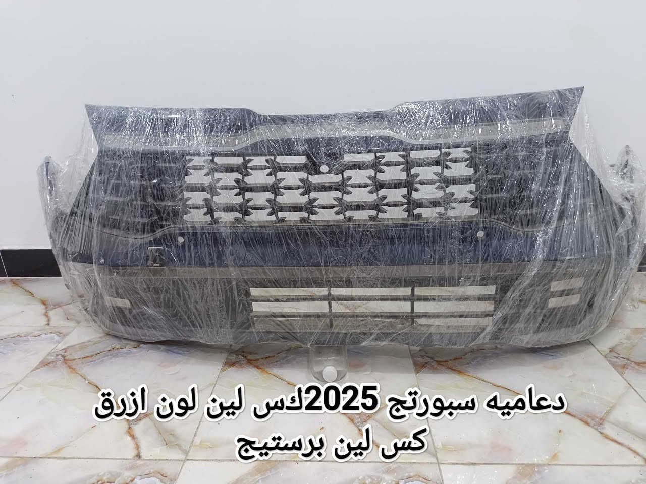 دعاميات سبورتج • ٢٠٢٣-٢٠٢٦ • تفصيخ
