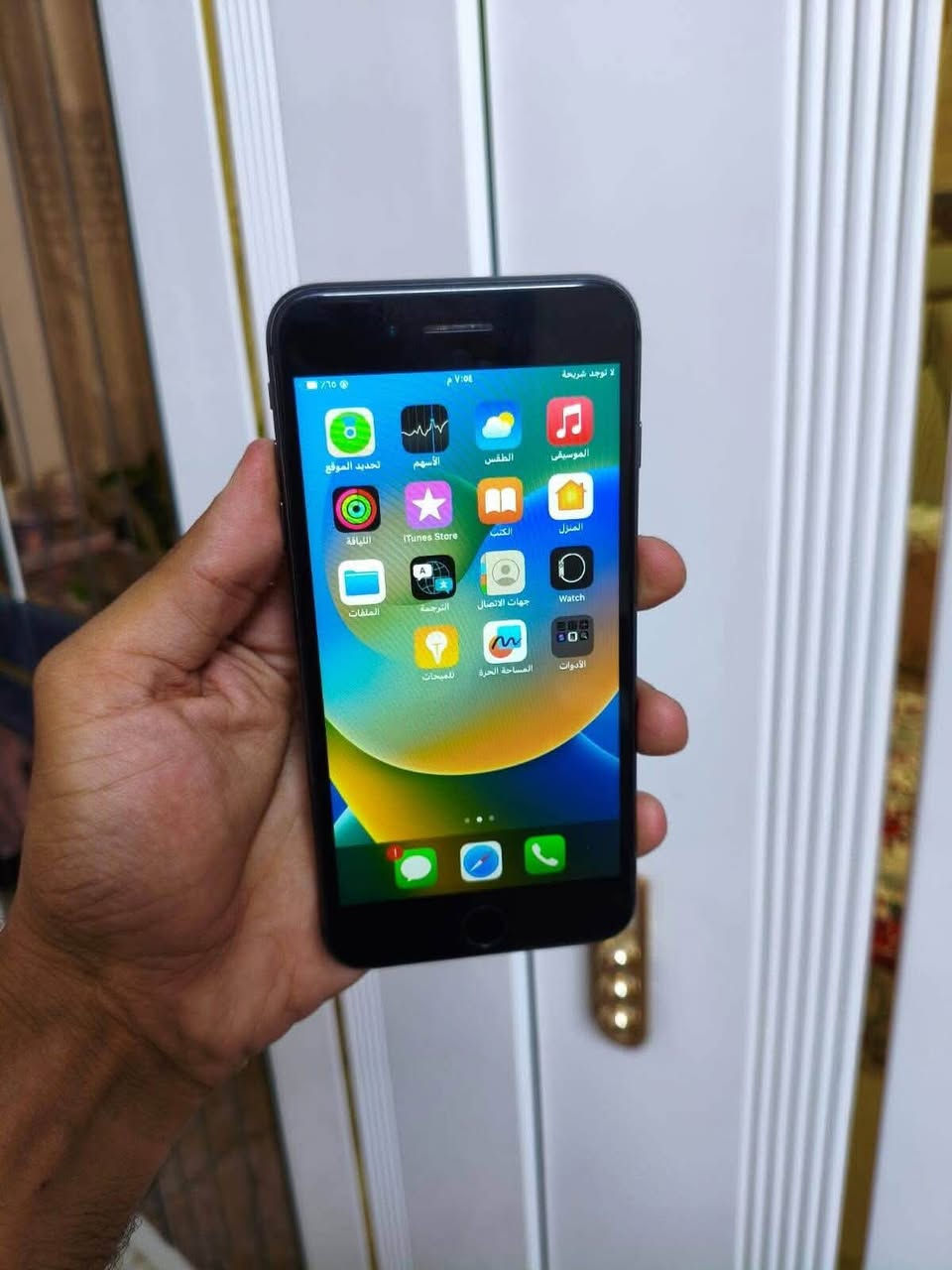 iPhone 8 بلاص 
ممفتوح ولا مصلح  مكفول من كلشي  اسود طافي 
 نضيف تلفون بطاريه 76 
 اذاكره 64 
مراوس فقط  
*********** 
مكاني بغداد دوره
