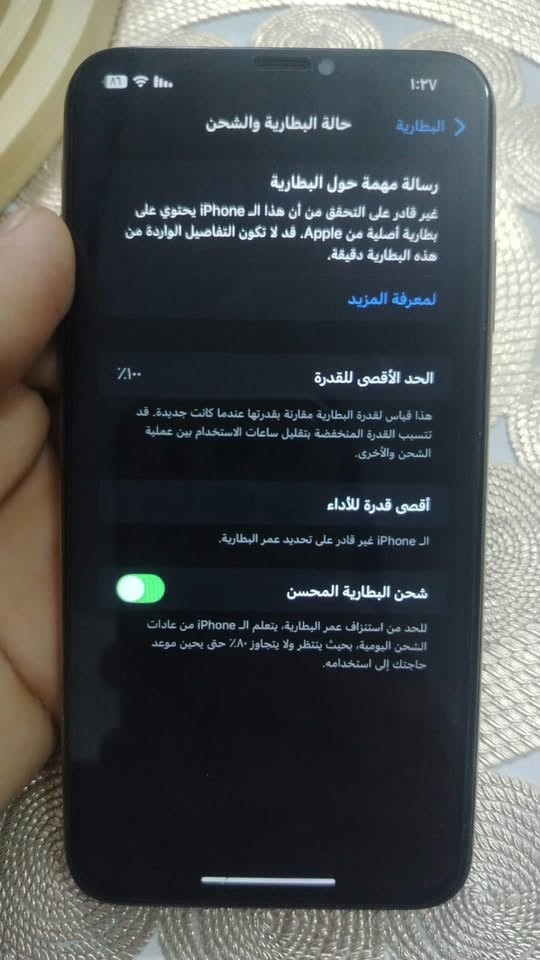 آيفون XS ماكس • ٢٥٦ غ.ب. • بطارية مستبدلة