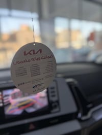 سورينتو • ٢٠٢٧ • تكييف ثلاثي