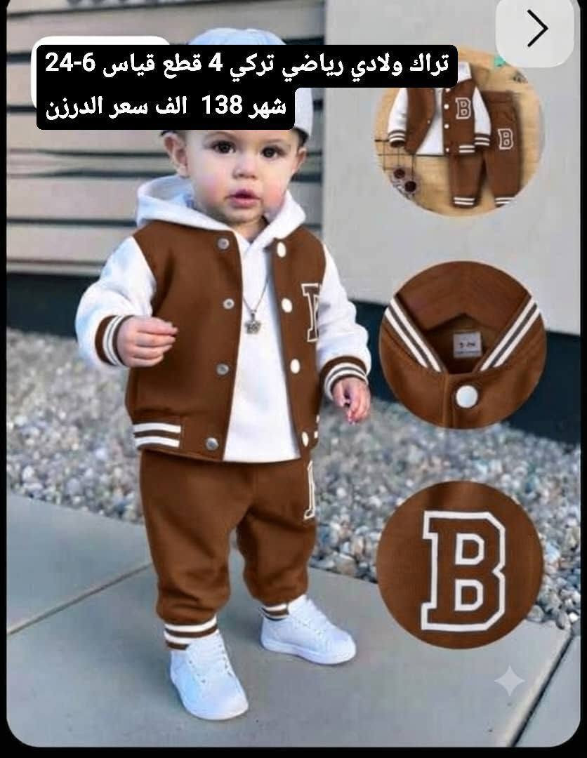 ارقى ملابس ماركه سمسم
لبيع جمله فقط
للحجز ولاستفسار مراسله على رقم واتساب ***********@am_mva
سارعو للحجز
كميه محدوده جدا
توصيل جميع المحافظات 6 الاف
اهلا وسهلا بكم
