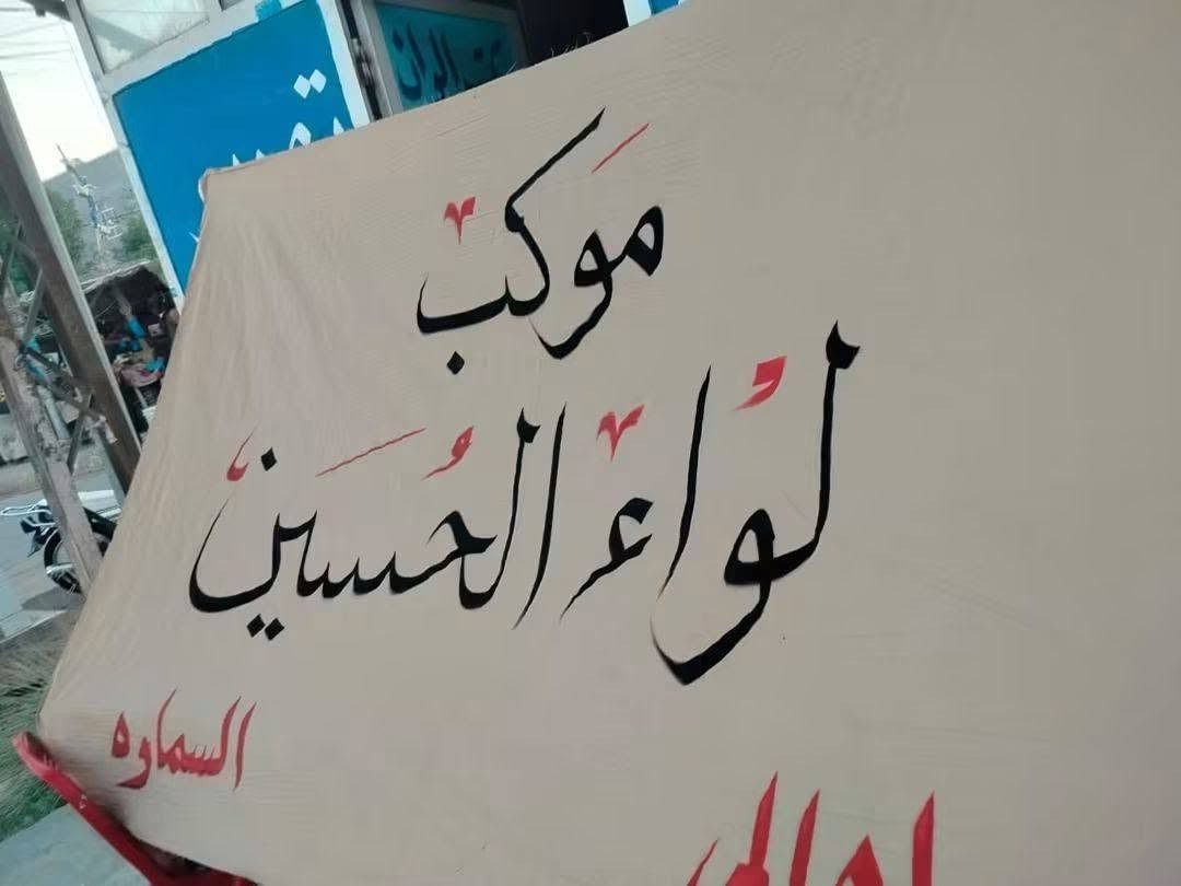 رايات تفصيل • حسب الطلب • توصيل محافظات