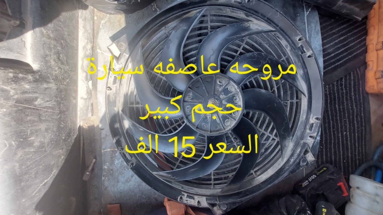 السلام عاليكم عندي غراض تفاصيل داخل الصور كولن نضيفات فول نضافه
للتواصل واتساب *********** بغداد, العراق
