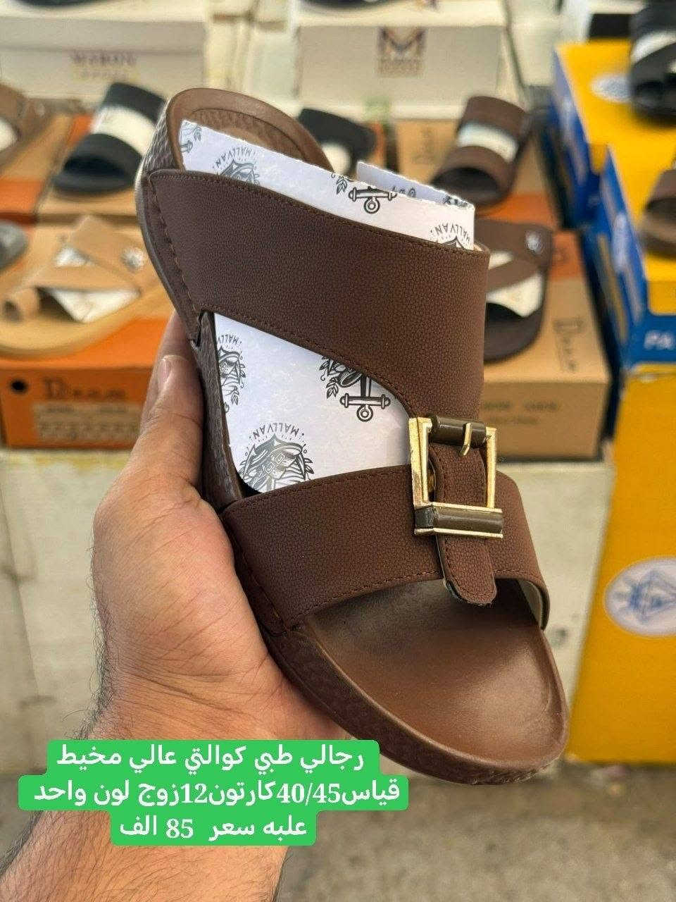 💢المصداقية شعارنا💢
❗️الثقة اساس شغلنا❗️

🔺الاهتمام بعملائنا اساس تقدمنا🔺

جملة فقط #✅آرضاء عملائنا هدفنا ✅

خدمة توصيل جميع المحافضات 🏃‍♀‍➡️🏃‍♀‍➡️

الحجز وتساب ((***********))

نص مكتوب في الصور:
- رجالي طي كوالتي عالي مخيط قياس40/45 كارتون12زوج لون واحد علبه سعر 85 الف
- رجالي طبي كوالتي عالي مخيط قياس 40/45 كارتون 12 زوج لون واحد علبه سعر 85 الف
- رجالي طبي كعب اسكجر
- قياس40/45 كارتون 12 زوج
- علبه لون واحد
- سعر 95 الف
- رجالي طبي كعب اسكجر قياس 40/45 كارتون 12 زوج علبه لون واحد سعر 95 الف
- قياس 40/45 كارتون 12 زوج
