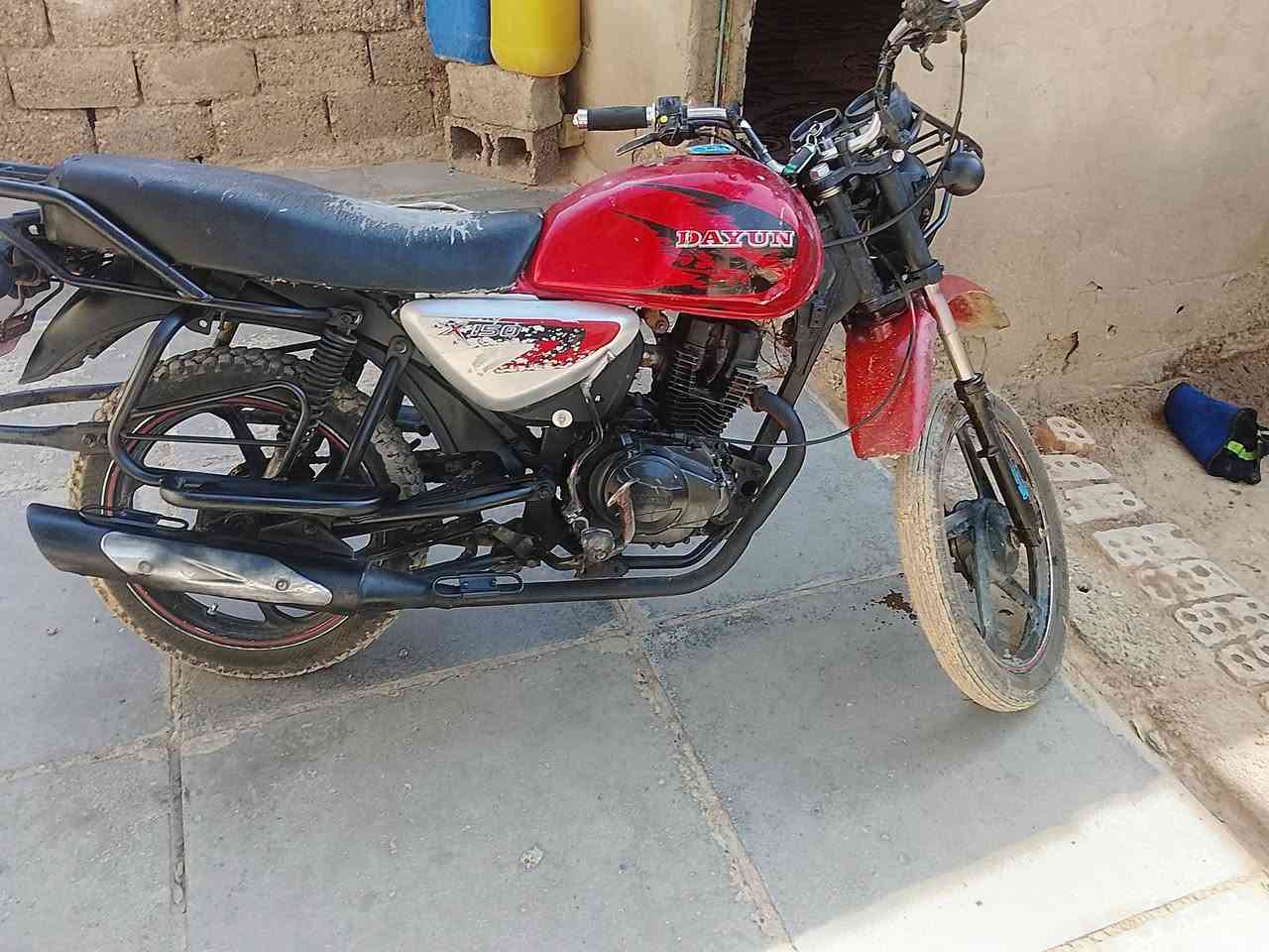 لبيع عنوان نهروان سعر 650..***********
