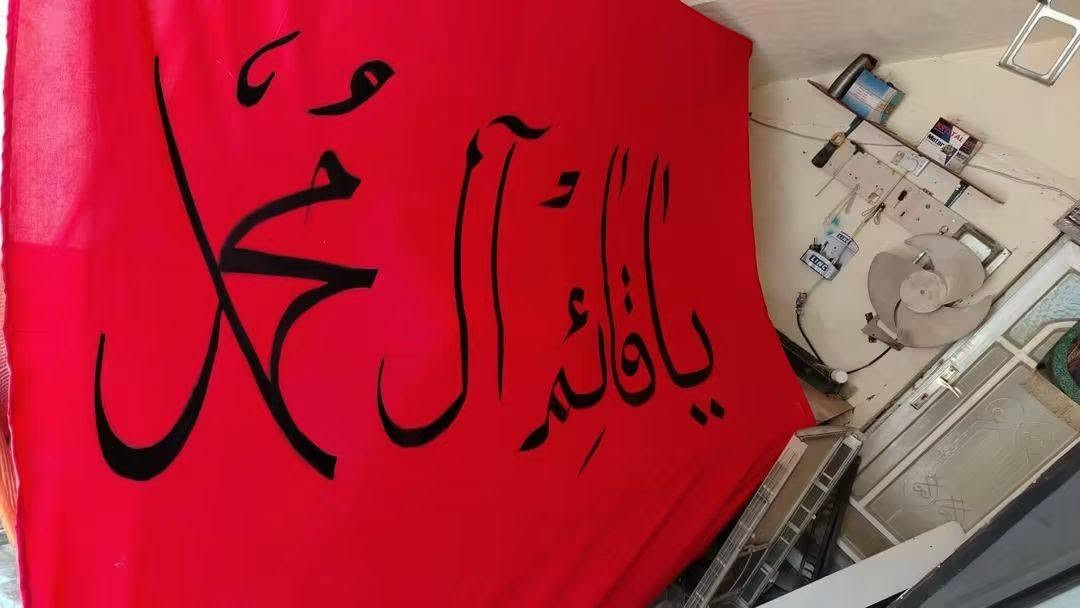 رايات تفصيل • حسب الطلب • توصيل محافظات