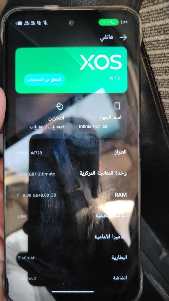 للبيع سعر ٢٢٠ بي مجال بصيط
***********

نص مكتوب في الصور:
- هاتفي XOS 15.1.2 التحقق من التحديثات اسم الجهاز Infinix HOT 60i التخزين ٧٥,٧٩ غ.ب / ٢٥٦ غ.ب الطراز Infinix X6728 وحدة المعالجة المركزية Helio G81 Ultimate RAM 8.00 GB+8.00 GB الكاميرا الخلفية 50M الكاميرا الأمامية البطارية 5160mAh الشاشة 720x1600