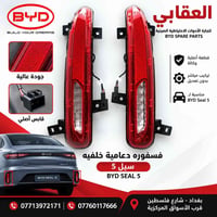 توفر لدى العقابي لتجارة الأدوات الاحتياطية لسيارات BYD قطع غيار أصلية ...