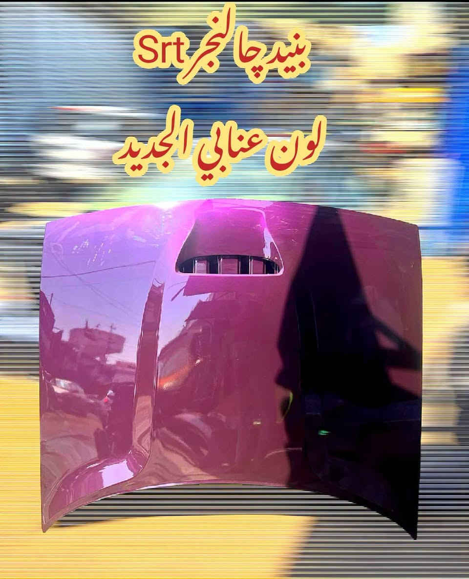 قطع غيار أمريكية • جارجر • ساحة الطيران