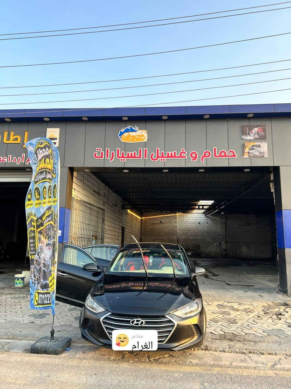 سلام عليكم 
مكلف بالنشر 
الانترا موديل ١٨ رقم اربيل بسمنه ثاني اليوم التحويل
جديده ترهم مراوس بكيه عموشه حمل فقط حديث السونار مرفق مع الصور  استفسار اتصل ***********  السعر ١٢٥ بيها مجال

نص مكتوب في الصور:
- مشاعر
- الهدوء
- مشاعر الحزن
- مشاعر الغرام
- مركز رويال كارس ROYAL CARS سونار - بولش - نانو سيراميك Termal sonar ve boya tespiti için Royal Cars Center ROYAL CARS SONAR اسم الزبون صهيب ريكان عبد نوع المركبة هونداي النترا صالون موديل المركبة ۲۰۱۸ رقم المركبة ٤٥٥١٧ اربيل خصوصي تاريخ الفحص ٢٠٢٤٠١٠٠٣ وقت الفحص ملاحظة نخلي كامل مسؤوليتنا بعد تسليم السيارة يوجد بارد + رصعات في المكان المحدد الجانب الايسر يوجد صبغ بارد + رصعات في المكان المحدد الجانب الايمن مبدل مشاعر السعادة يوجد ضرر بسيط في مقدمة الغد + طخه في راس الشاصي + صبغ في المكان المحدد الصدم الامامي مشاعر الحماسة يوجد طخه في الحوض + بارد + رصعات في المكان المحدد الصدم الخلفي تم فحص السيارة في اشعة UV للـفـحص بـالسونار يوجد رصعات في المكان المحدد الجزء العلوي صبغ تعديل تبديل مفتوح بارد رصعات خدوش ضرر غير مسؤولين عن الصابون والدعاسات الارستار الرمادي شارع المعارض في الموصل ***********