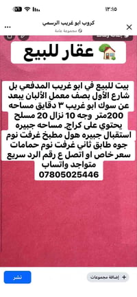 أبو غريب المدفعي • ٢٠٠م • مسلح