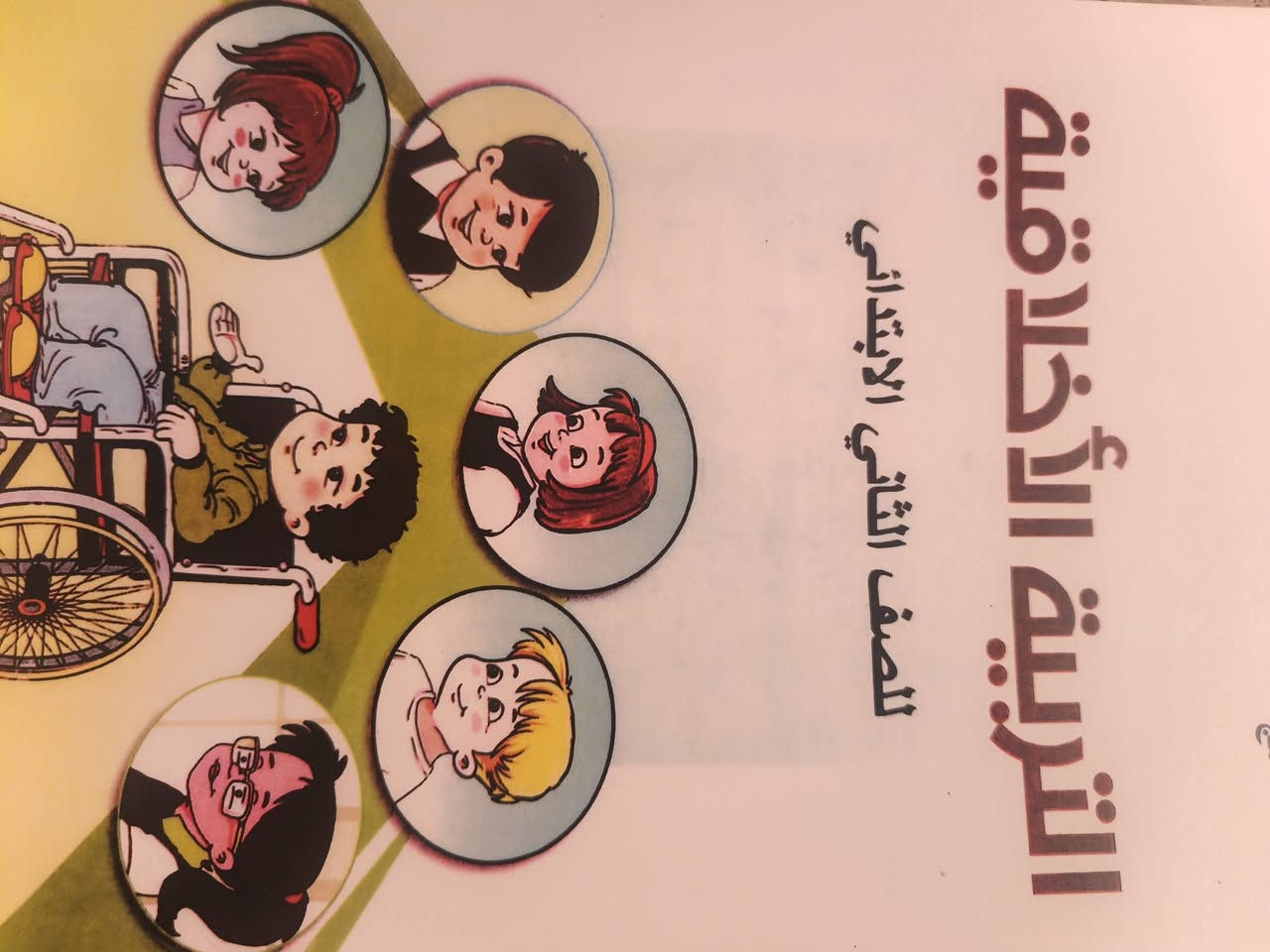 كتب • باقيات • حجز