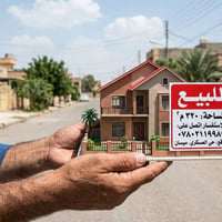 حي العسكري • ٣٢٠م٢ • بنيان مسلح طابقين