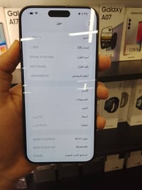 ايفون ١٥ برو ماكس  ذاكرة ٢٥٦ بطارية ٨٣ نضافة الجهاز ١٠٠٪ لا مفتوح ولا ...