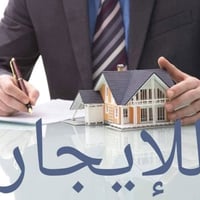 بيت ايجار • ٤٠م • غرفتين