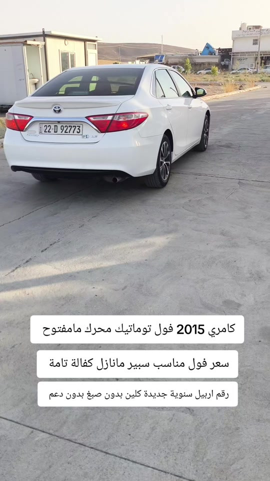 #***********  #اربيل #بغداد #العراق #عراق 
